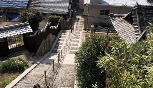 尾道！