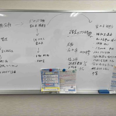 ★日々特訓！★