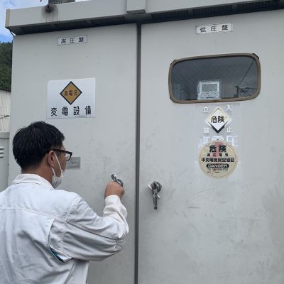 ★省エネ診断★