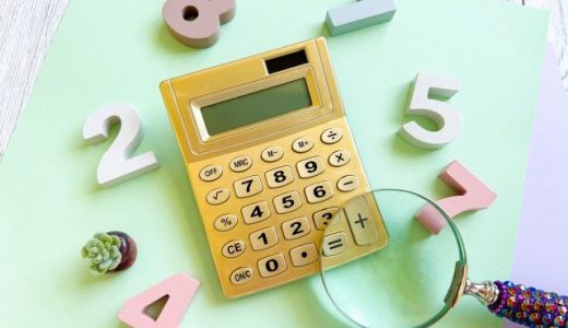 令和6年度補正省エネ補助金の採択結果分析！