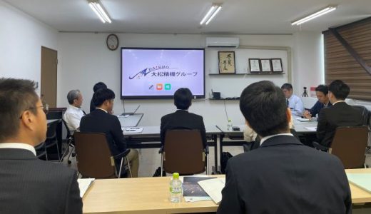 中国経済産業局主催　実地研修を行いました