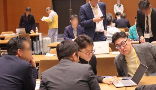 中国地域GX・サプライチェーン・サミット in MAZDA