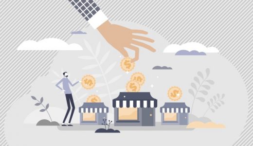 内閣予算案決定間近！補助金申請に備えましょう